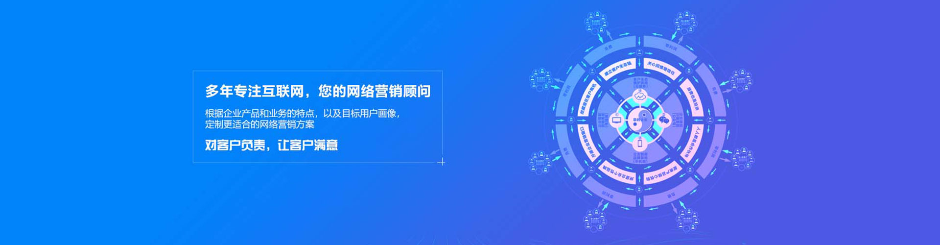福海百度推广费用