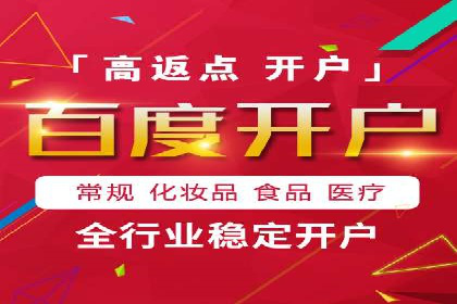 某某sem代运营公司：打造高效广告投放的秘诀